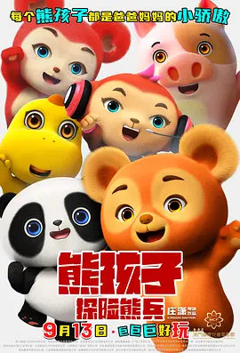 草久视频在线观看